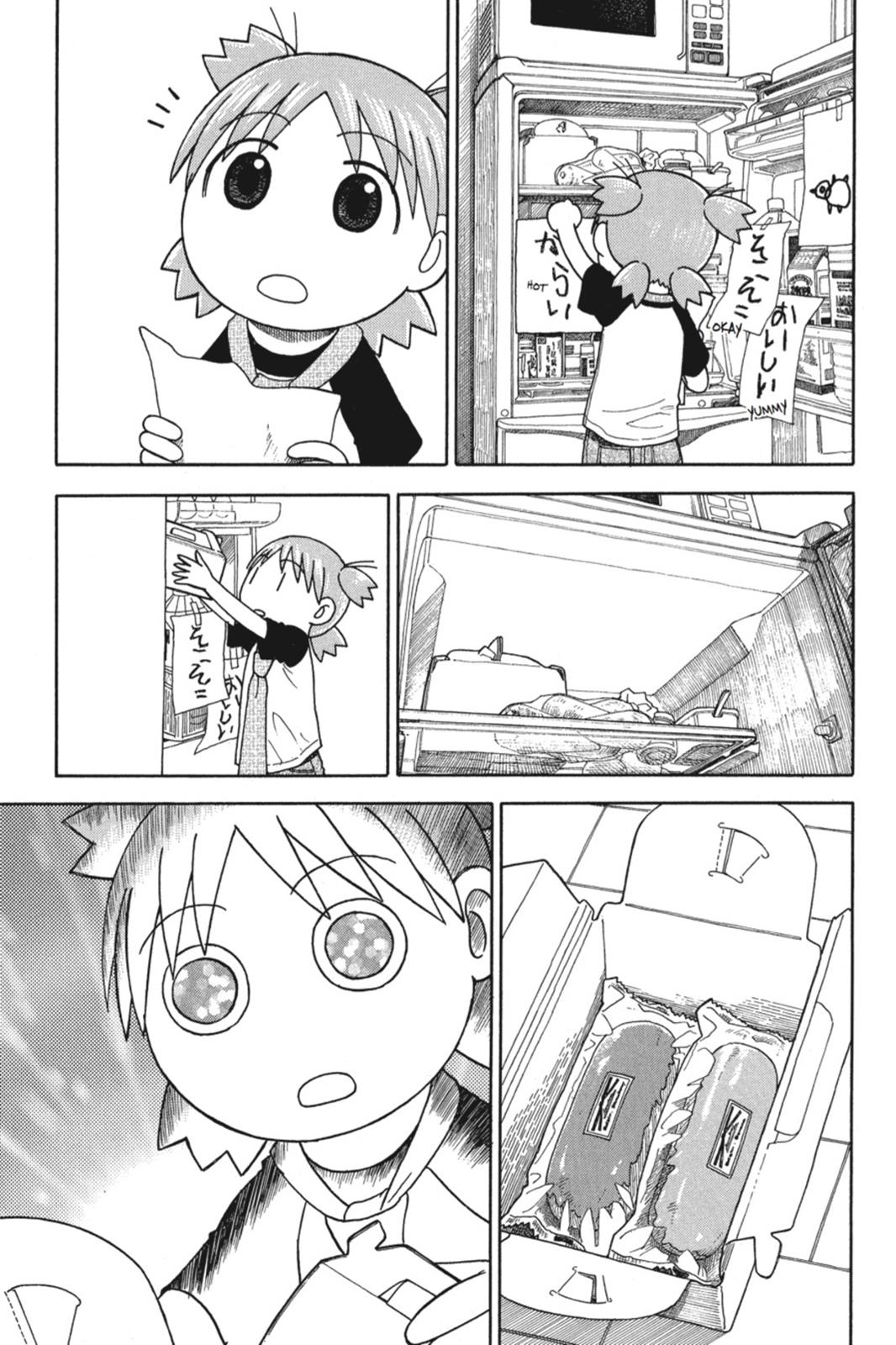 Read Yotsuba to! ENGLISH Manga Online