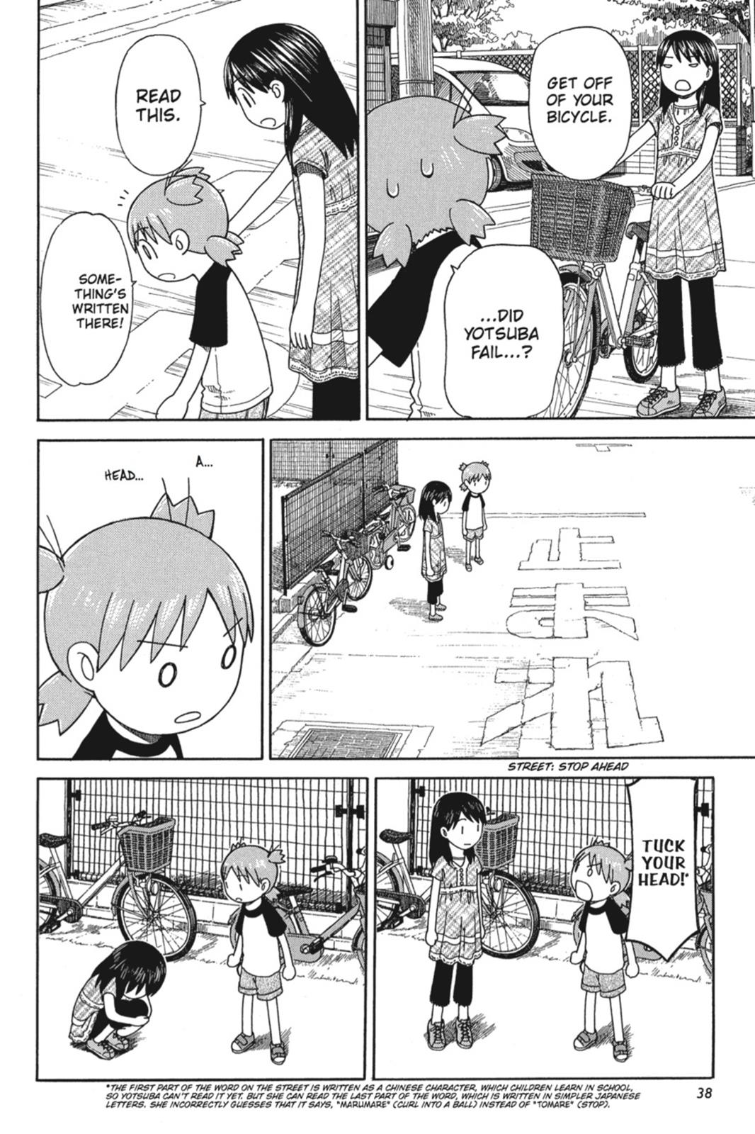 Read Yotsuba to! ENGLISH Manga Online