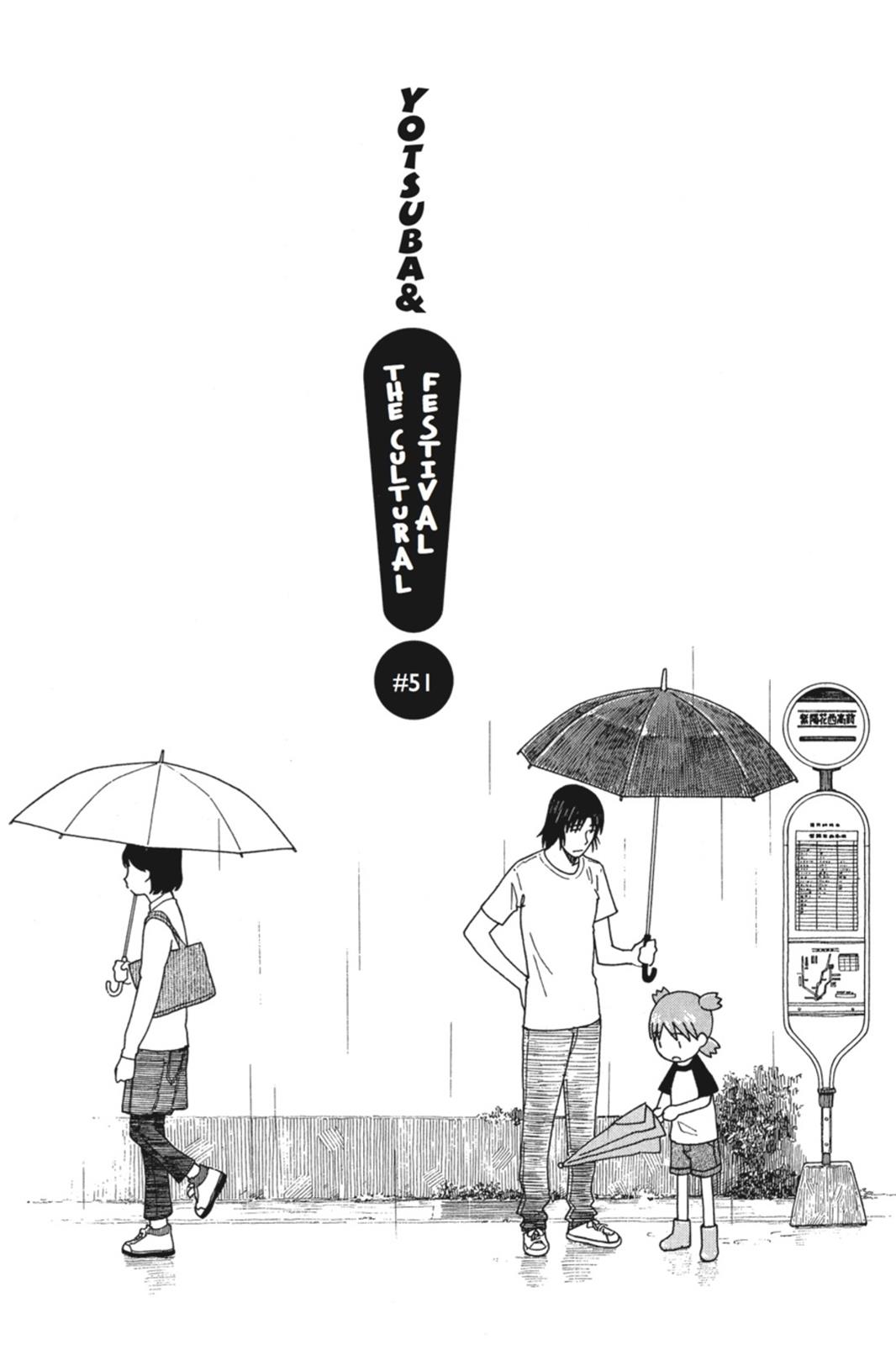 Read Yotsuba to! ENGLISH Manga Online