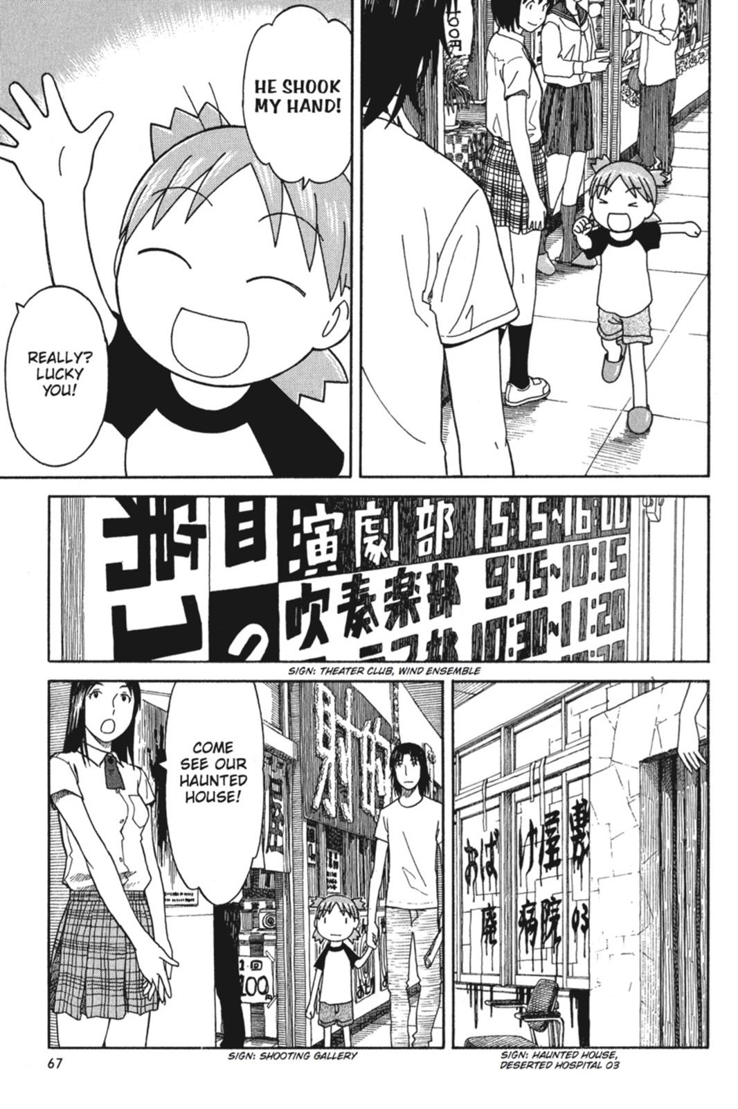 Read Yotsuba to! ENGLISH Manga Online