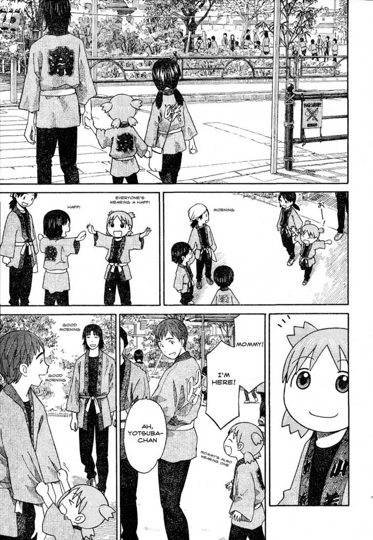 Read Yotsuba to! ENGLISH Manga Online