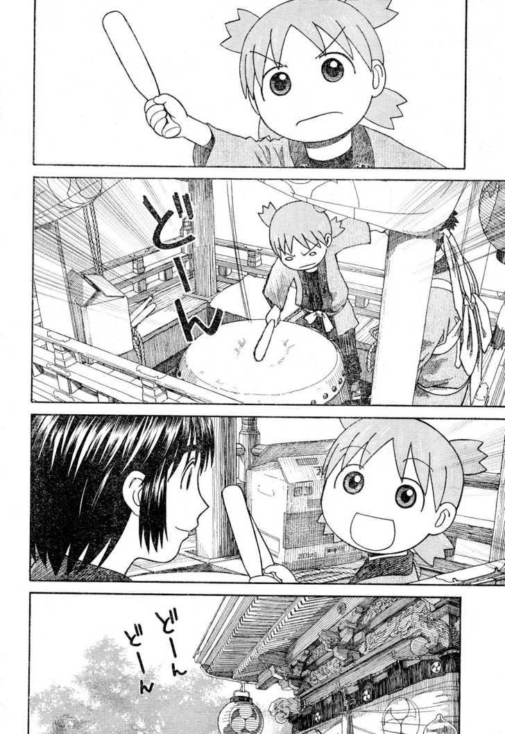 Read Yotsuba to! ENGLISH Manga Online