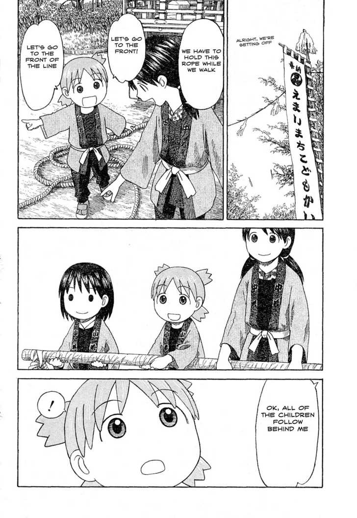 Read Yotsuba to! ENGLISH Manga Online