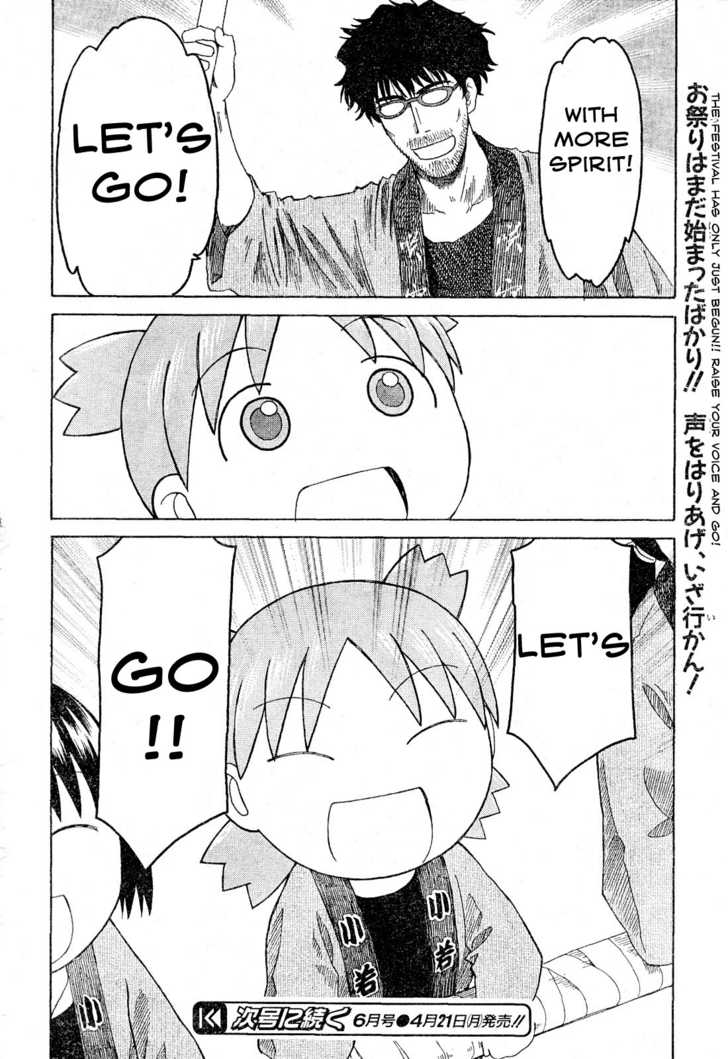 Read Yotsuba to! ENGLISH Manga Online