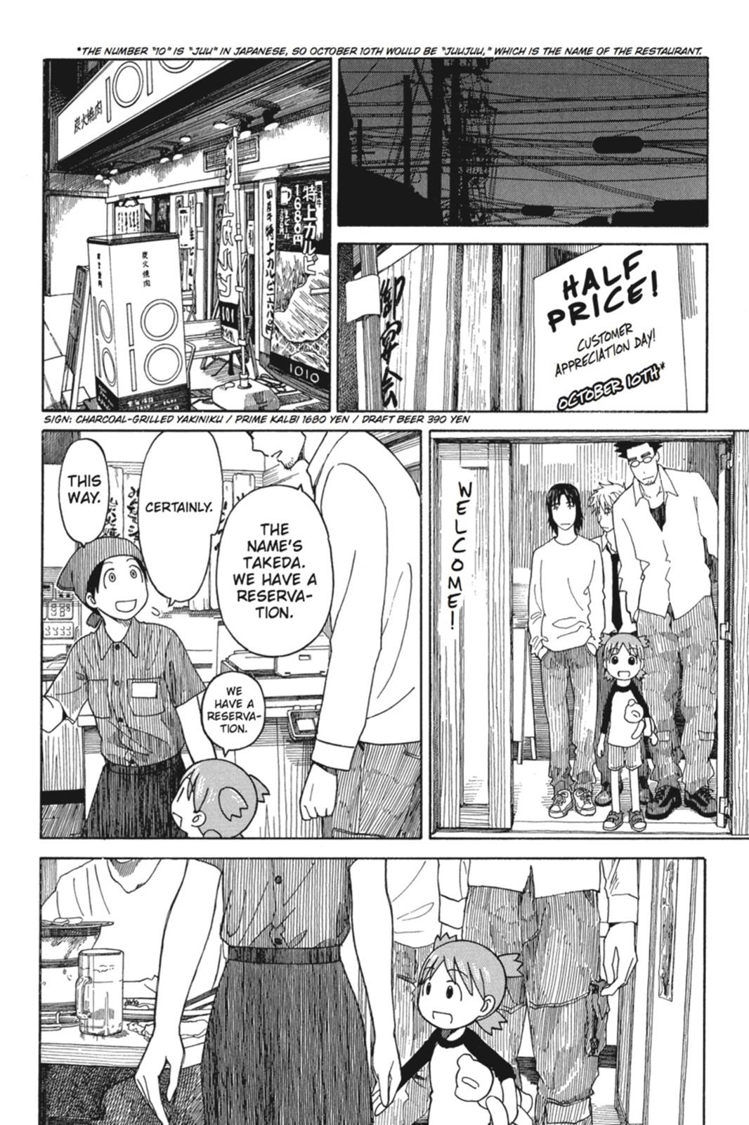 Read Yotsuba to! ENGLISH Manga Online