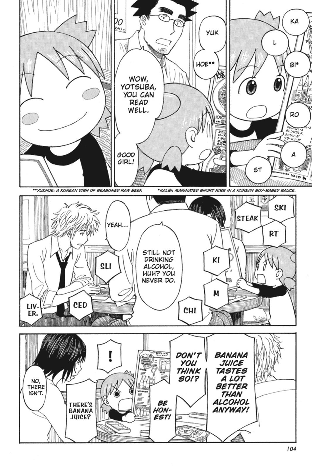 Read Yotsuba to! ENGLISH Manga Online