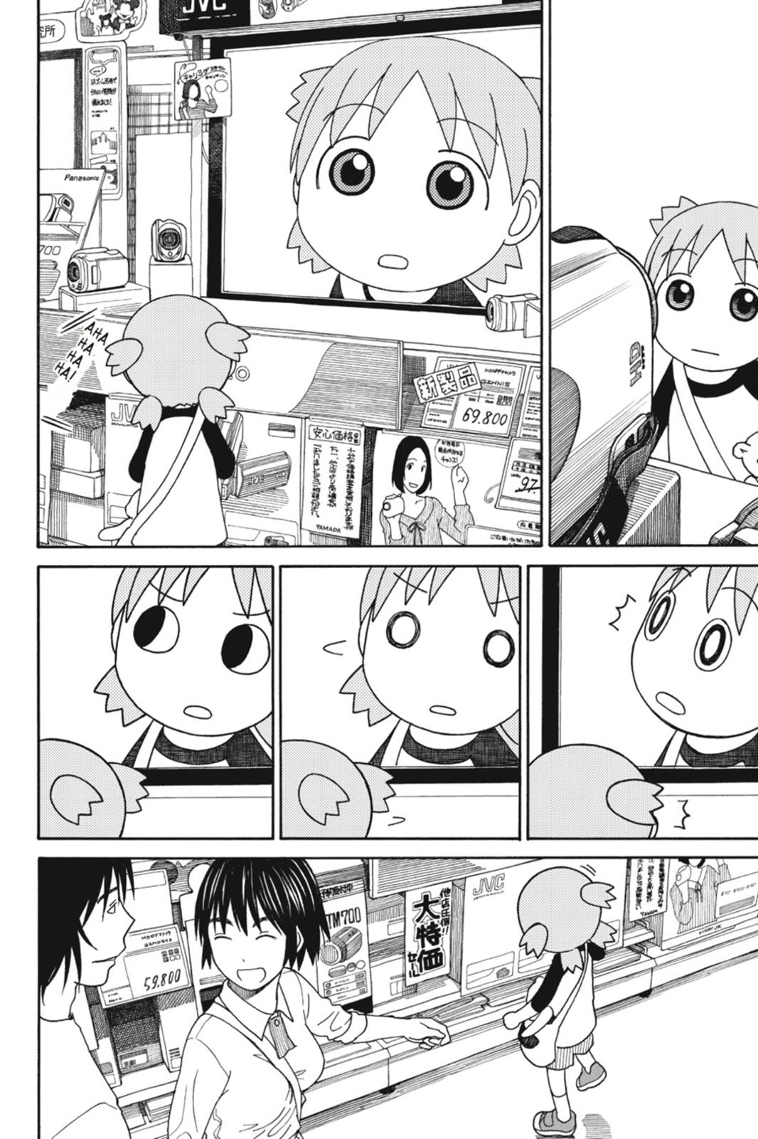 Read Yotsuba to! ENGLISH Manga Online