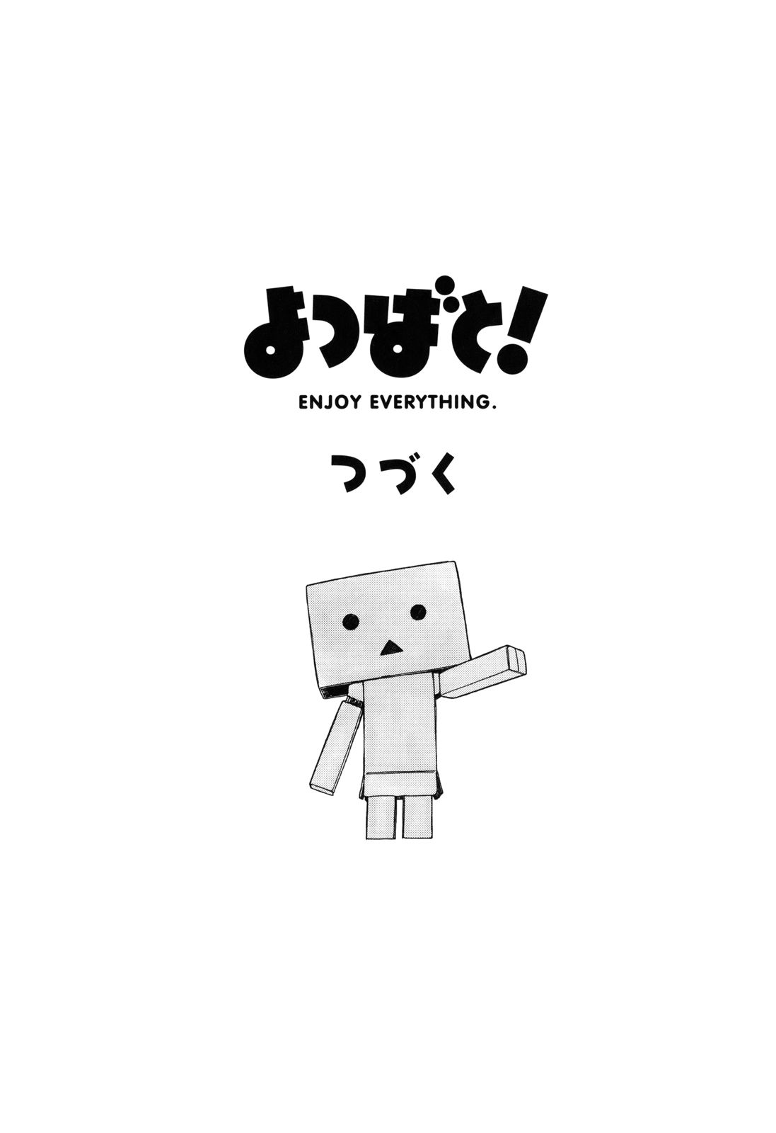 Read Yotsuba to! ENGLISH Manga Online