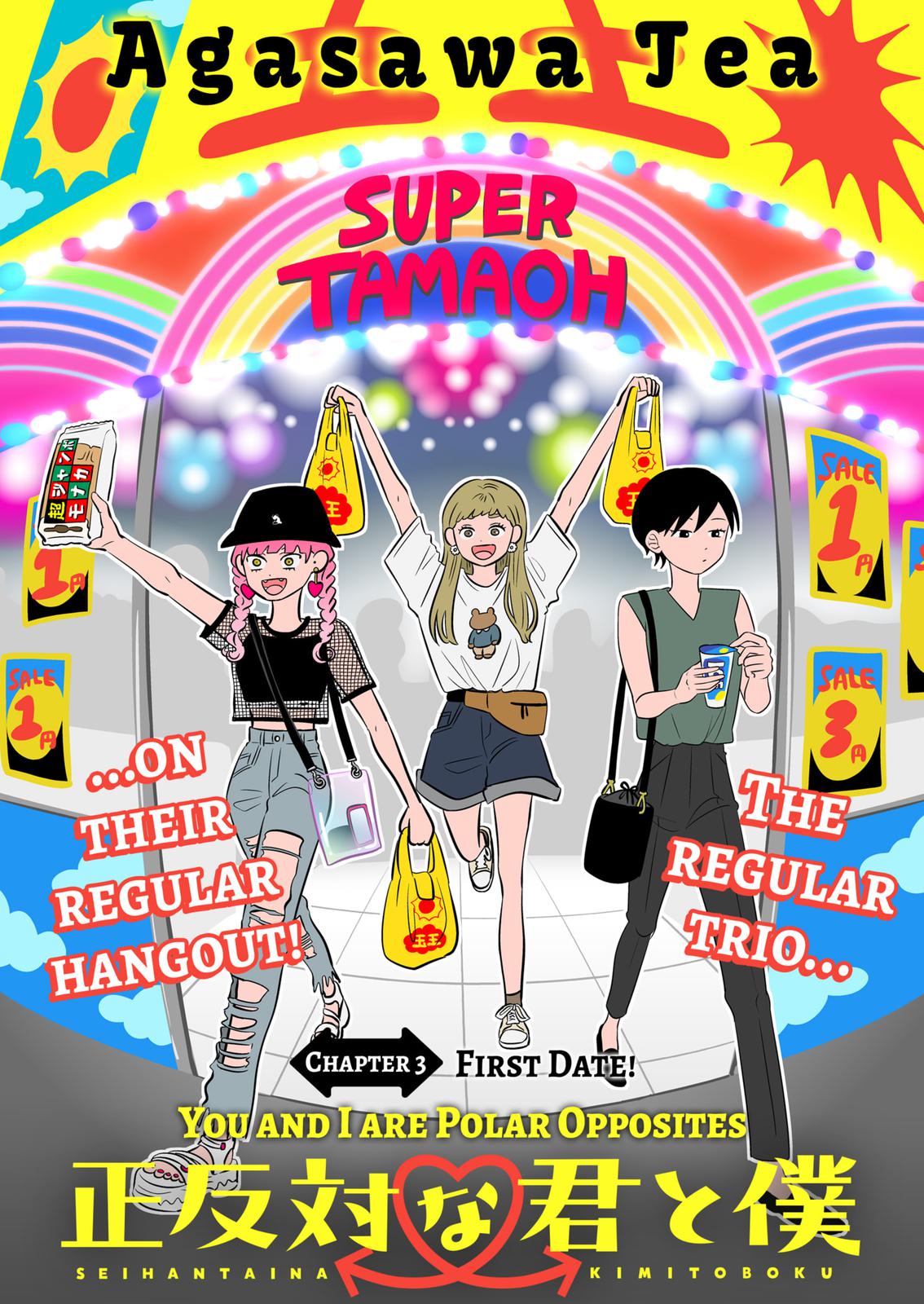 Read You and I Are Polar Opposites ENGLISH Manga Online