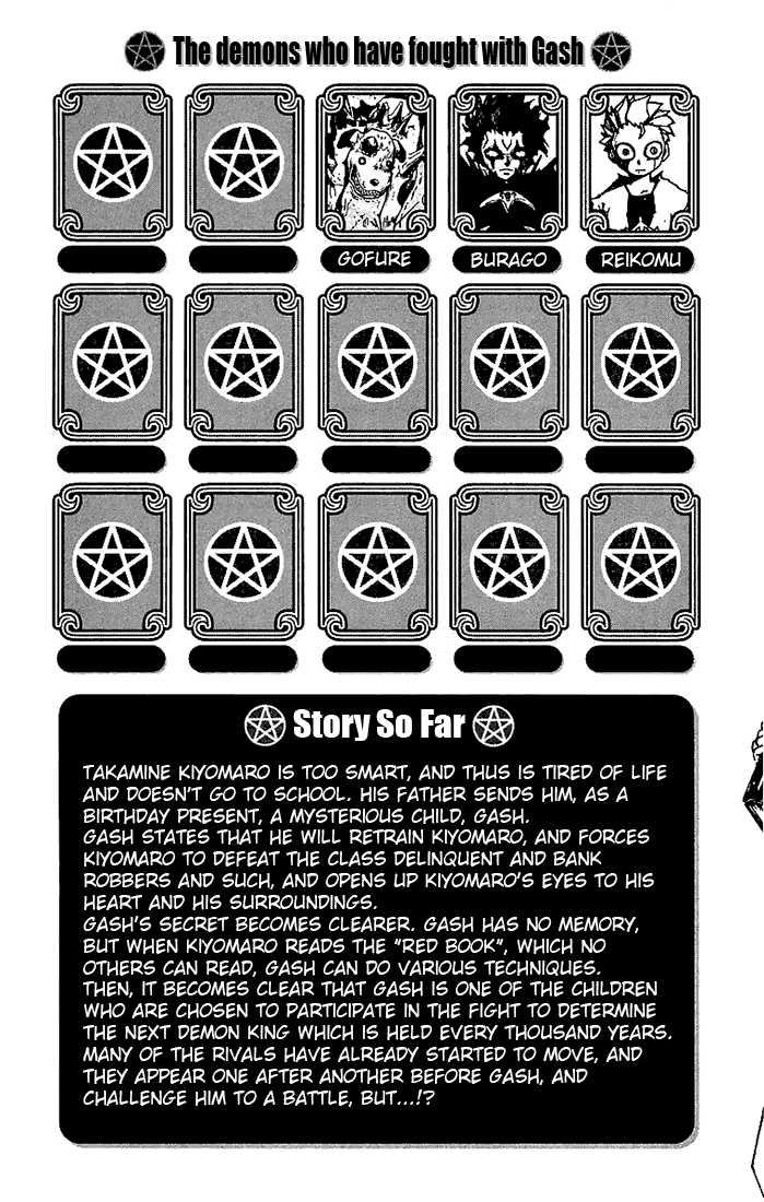 Read Zatch Bell! ENGLISH Manga Online