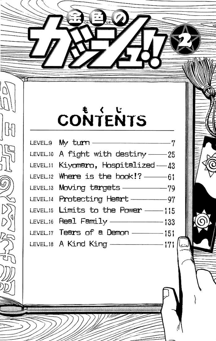 Read Zatch Bell! ENGLISH Manga Online