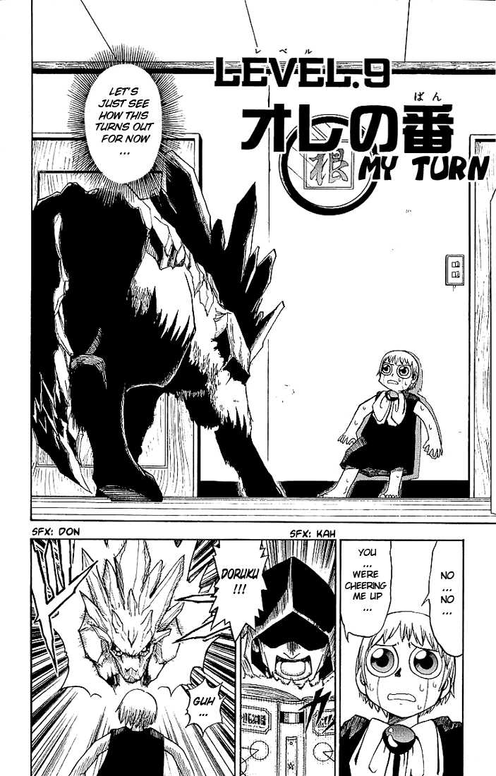 Read Zatch Bell! ENGLISH Manga Online
