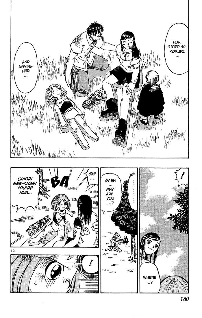 Read Zatch Bell! ENGLISH Manga Online