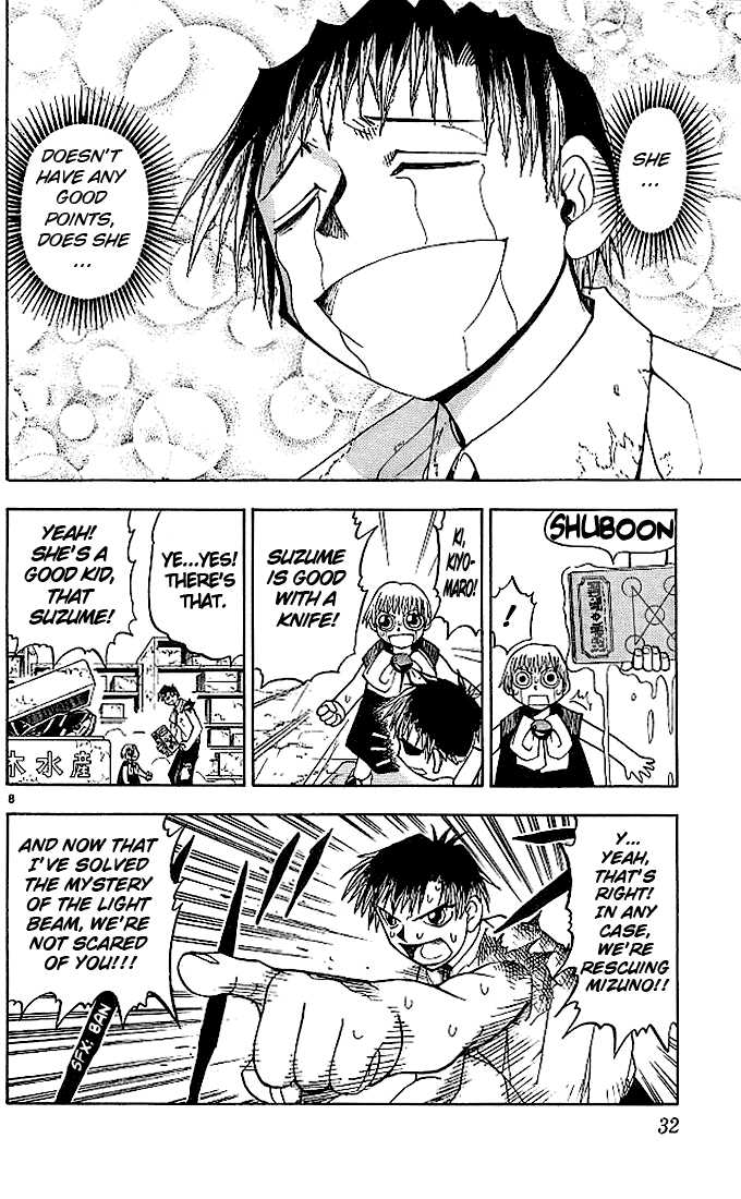 Read Zatch Bell! ENGLISH Manga Online