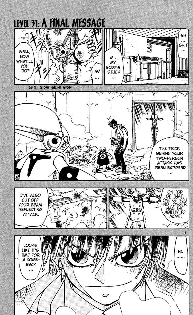 Read Zatch Bell! ENGLISH Manga Online