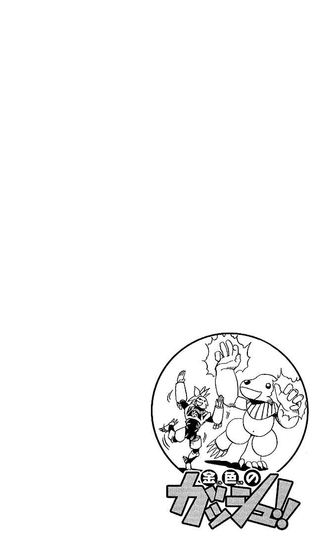 Read Zatch Bell! ENGLISH Manga Online