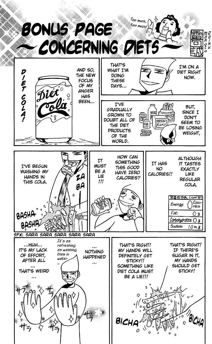 Read Zatch Bell! ENGLISH Manga Online