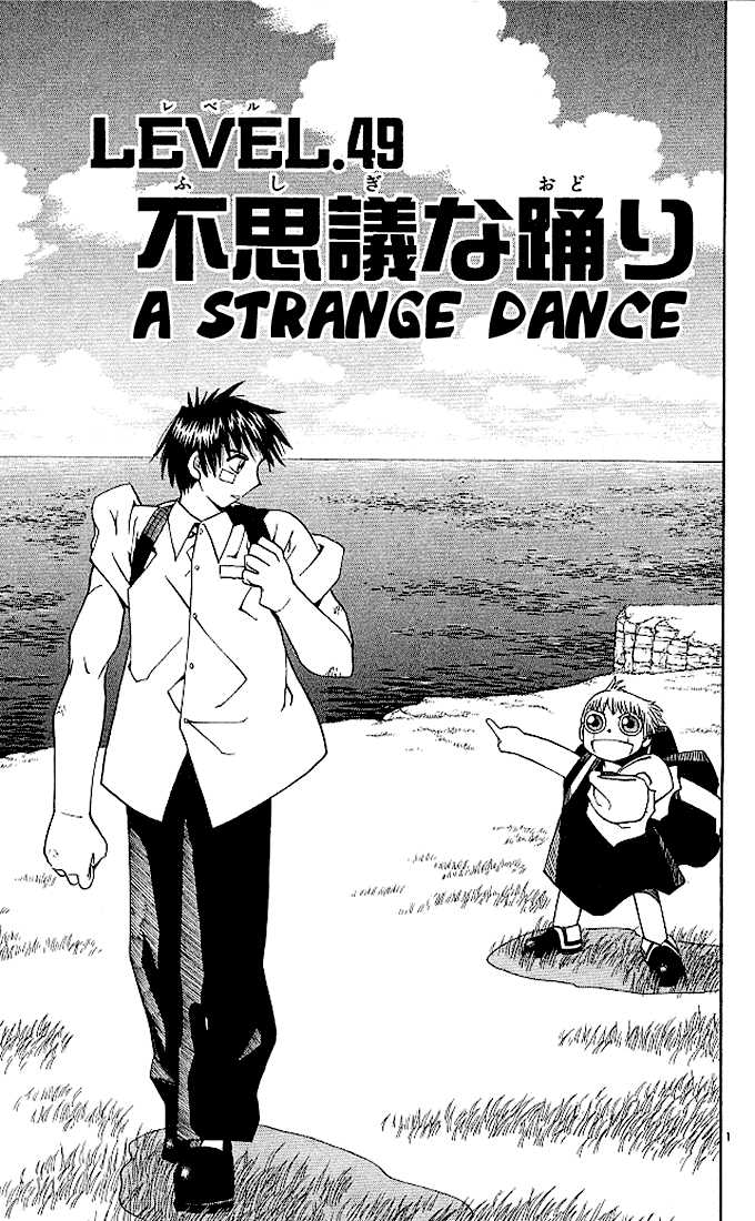 Read Zatch Bell! ENGLISH Manga Online