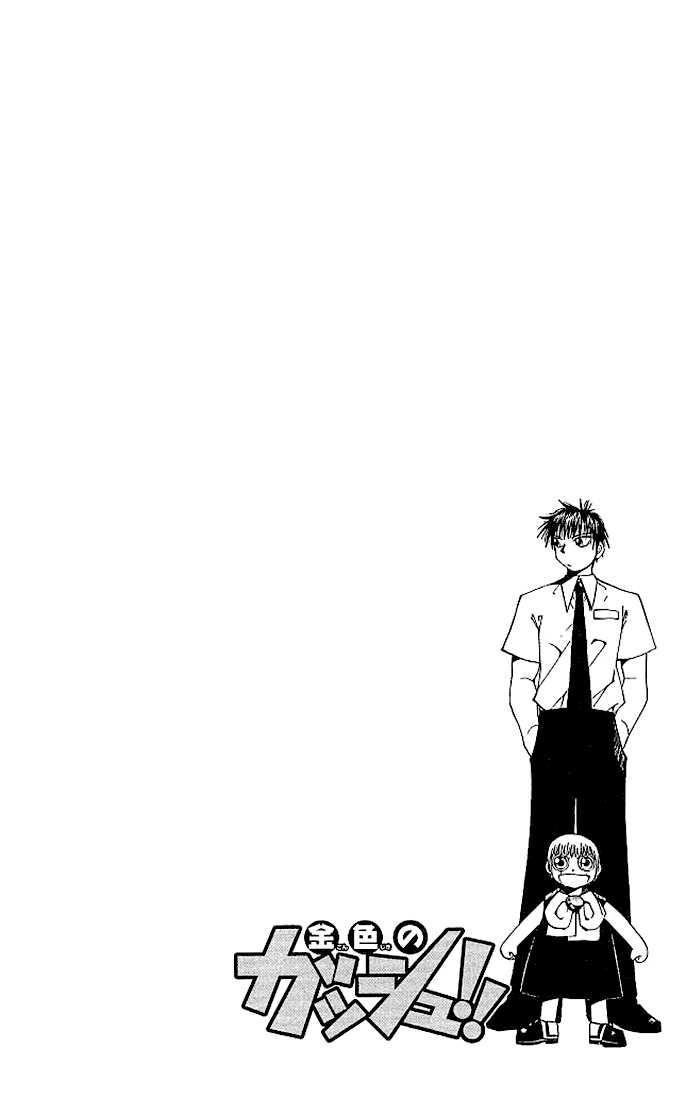 Read Zatch Bell! ENGLISH Manga Online