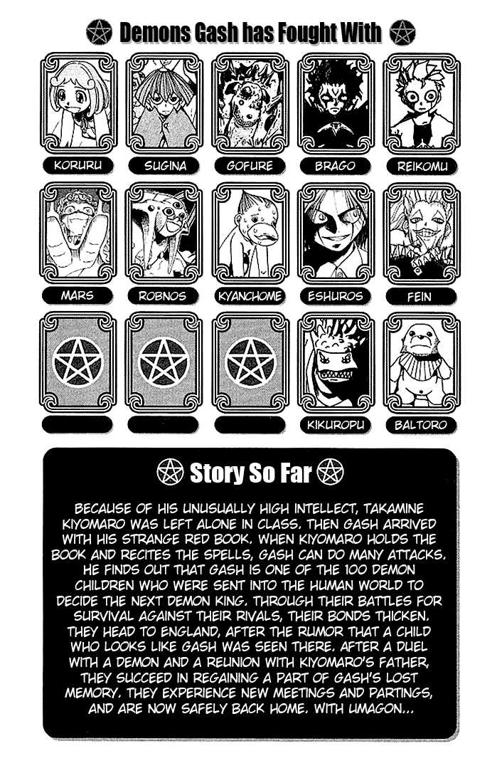 Read Zatch Bell! ENGLISH Manga Online