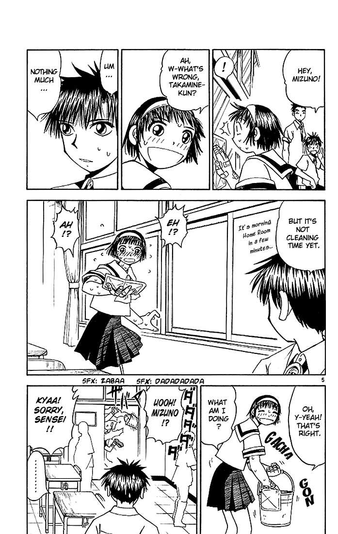 Read Zatch Bell! ENGLISH Manga Online