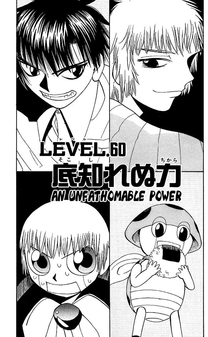 Read Zatch Bell! ENGLISH Manga Online