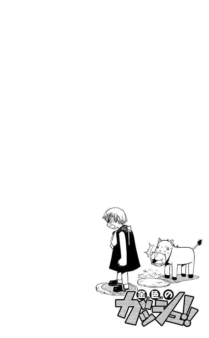 Read Zatch Bell! ENGLISH Manga Online