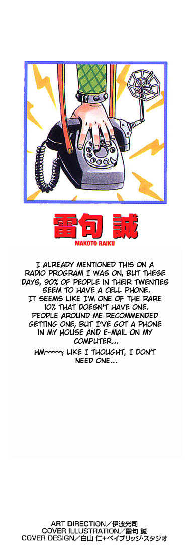 Read Zatch Bell! ENGLISH Manga Online