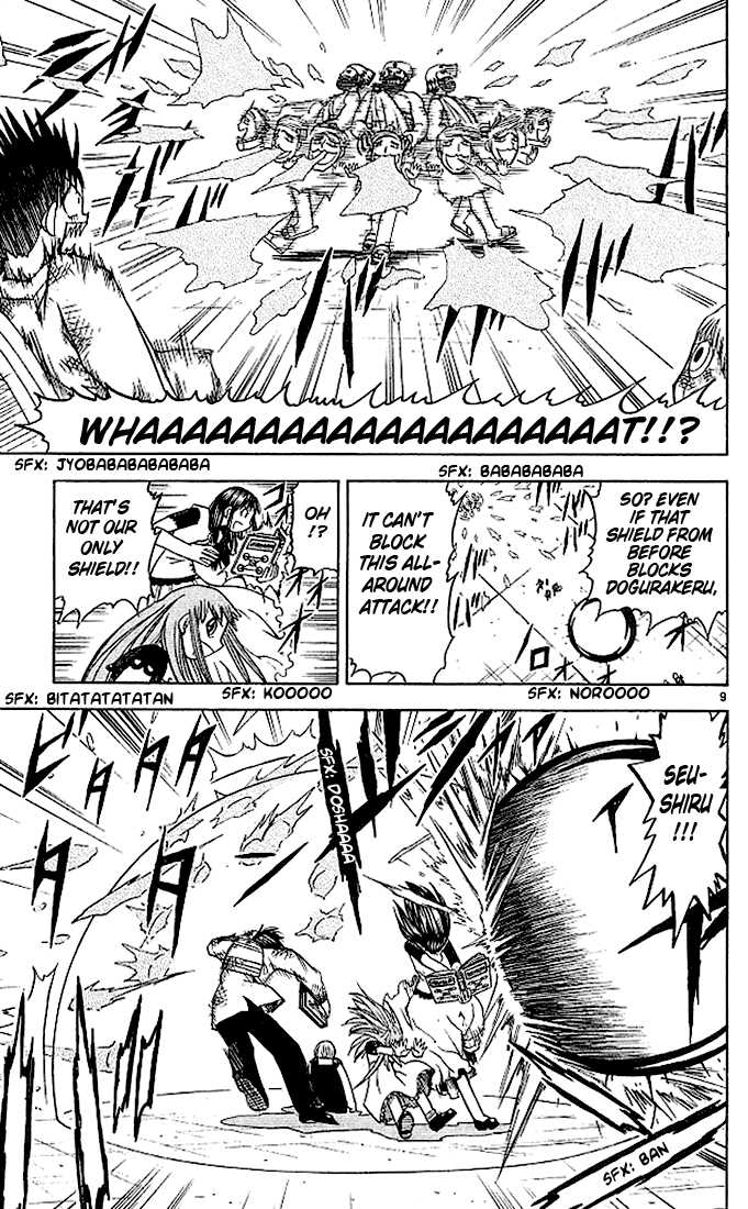 Read Zatch Bell! ENGLISH Manga Online