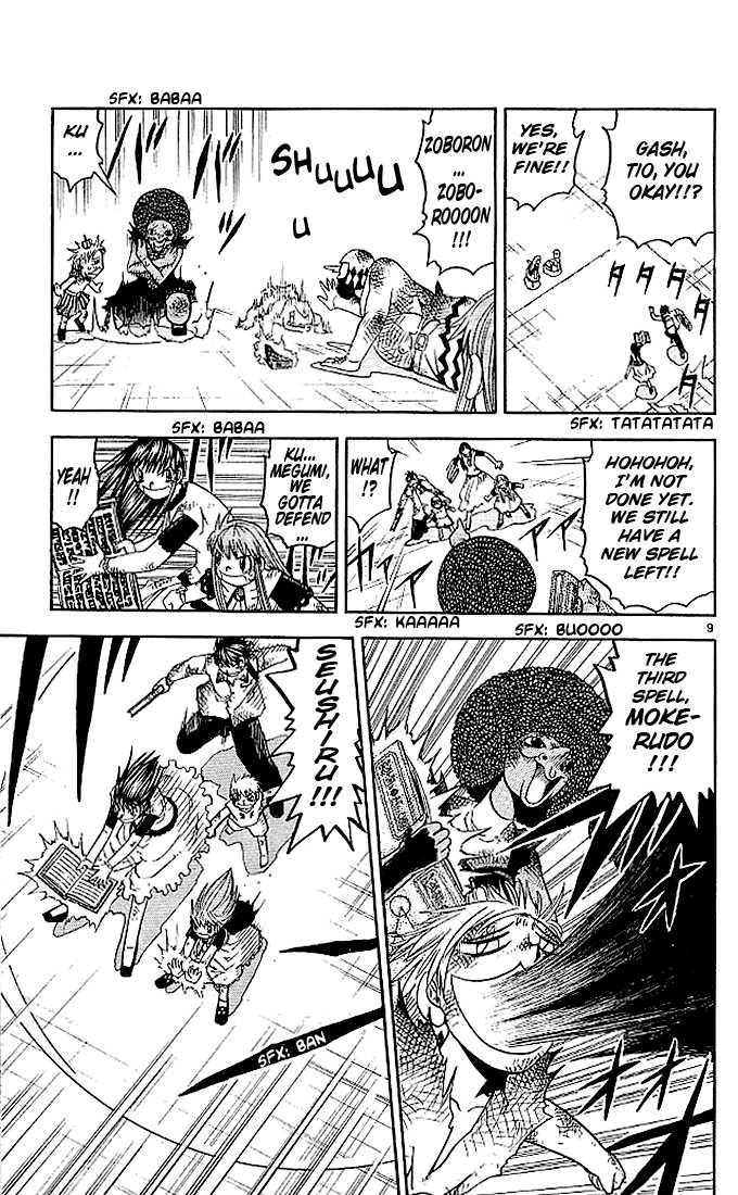 Read Zatch Bell! ENGLISH Manga Online