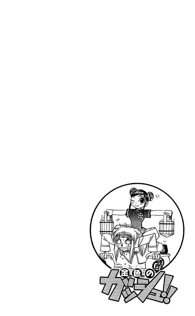 Read Zatch Bell! ENGLISH Manga Online