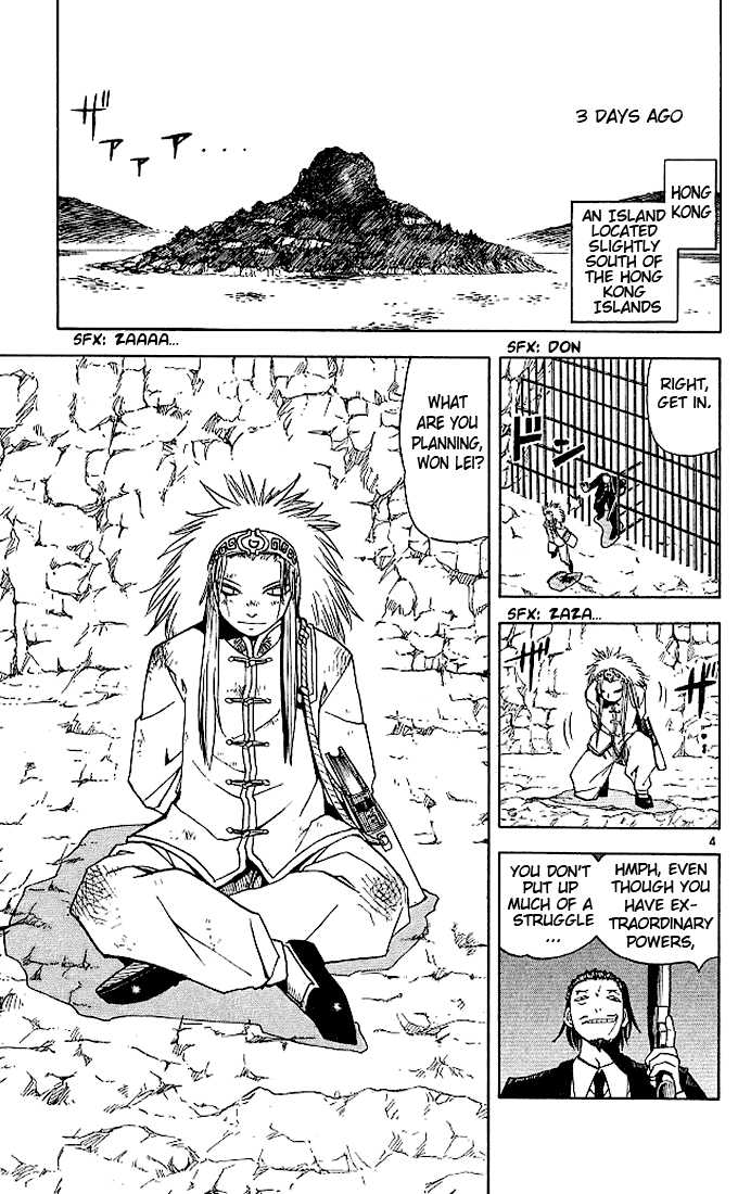 Read Zatch Bell! ENGLISH Manga Online