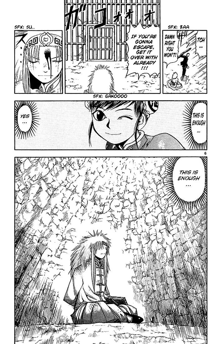 Read Zatch Bell! ENGLISH Manga Online