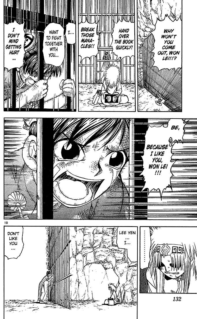 Read Zatch Bell! ENGLISH Manga Online