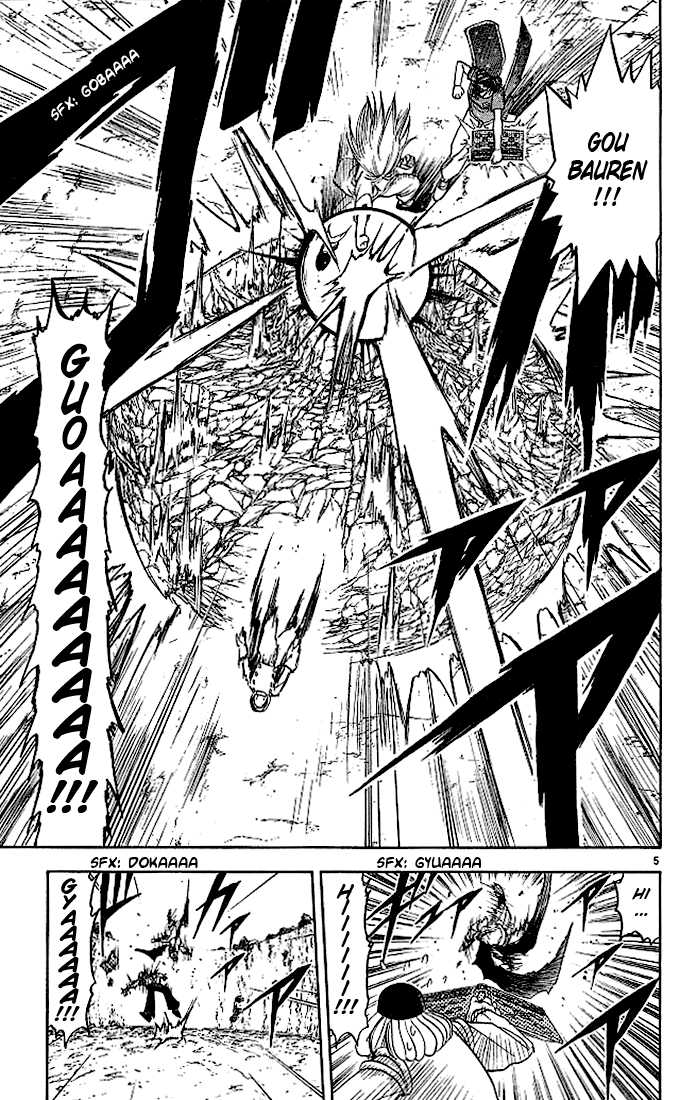 Read Zatch Bell! ENGLISH Manga Online