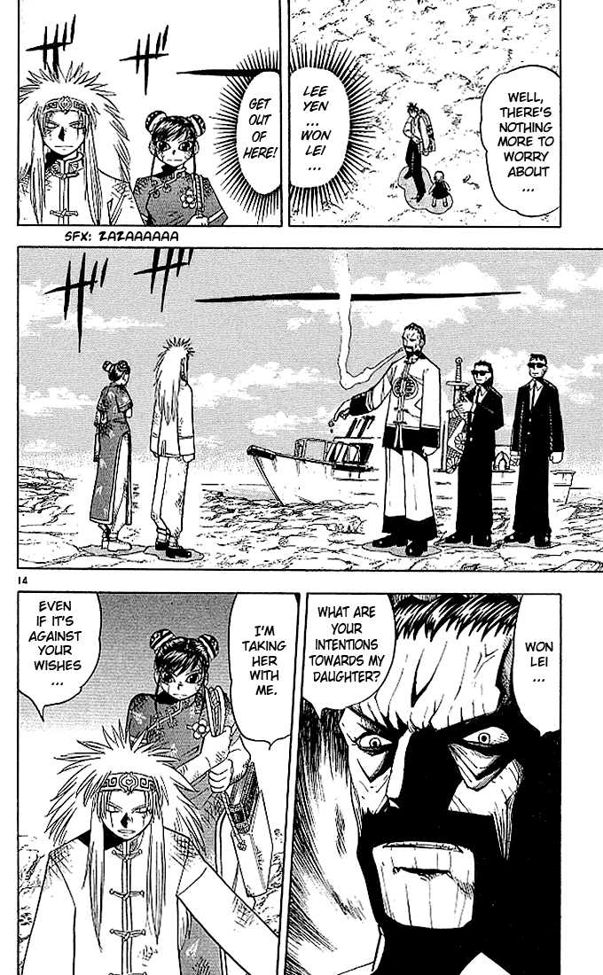 Read Zatch Bell! ENGLISH Manga Online