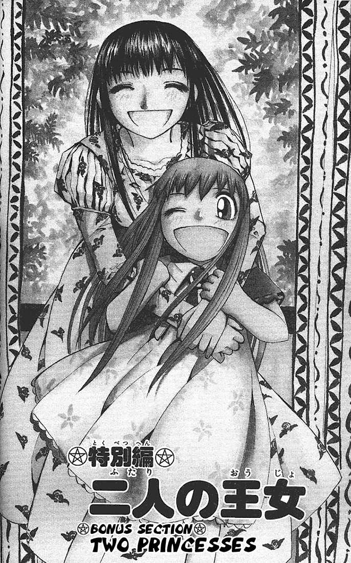 Read Zatch Bell! ENGLISH Manga Online