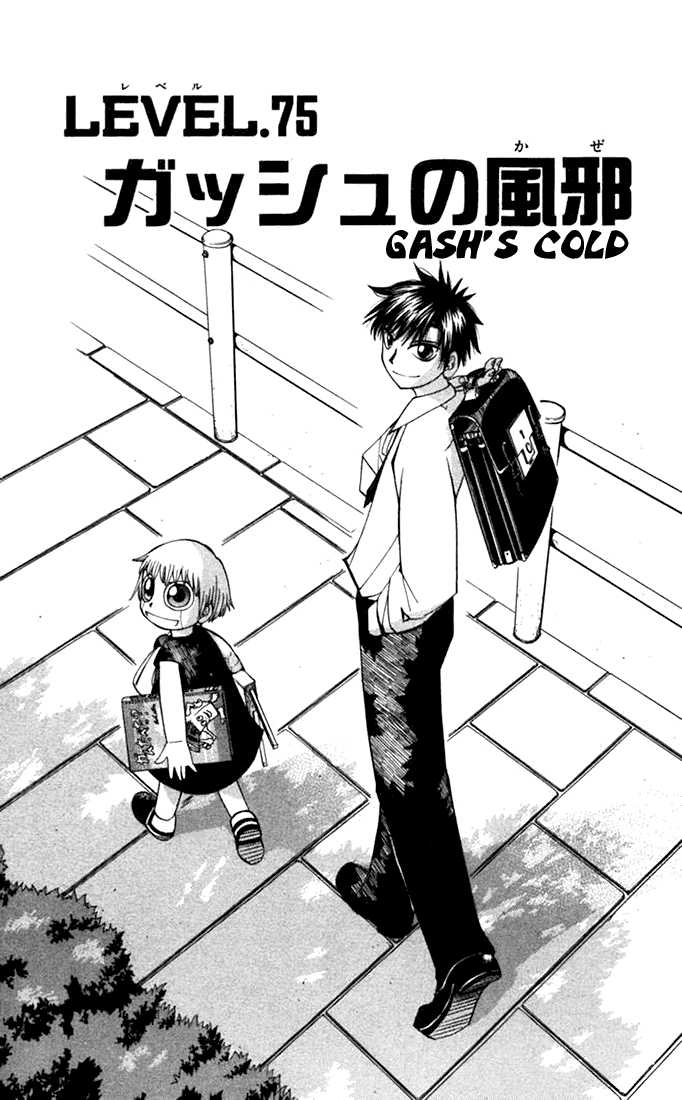 Read Zatch Bell! ENGLISH Manga Online