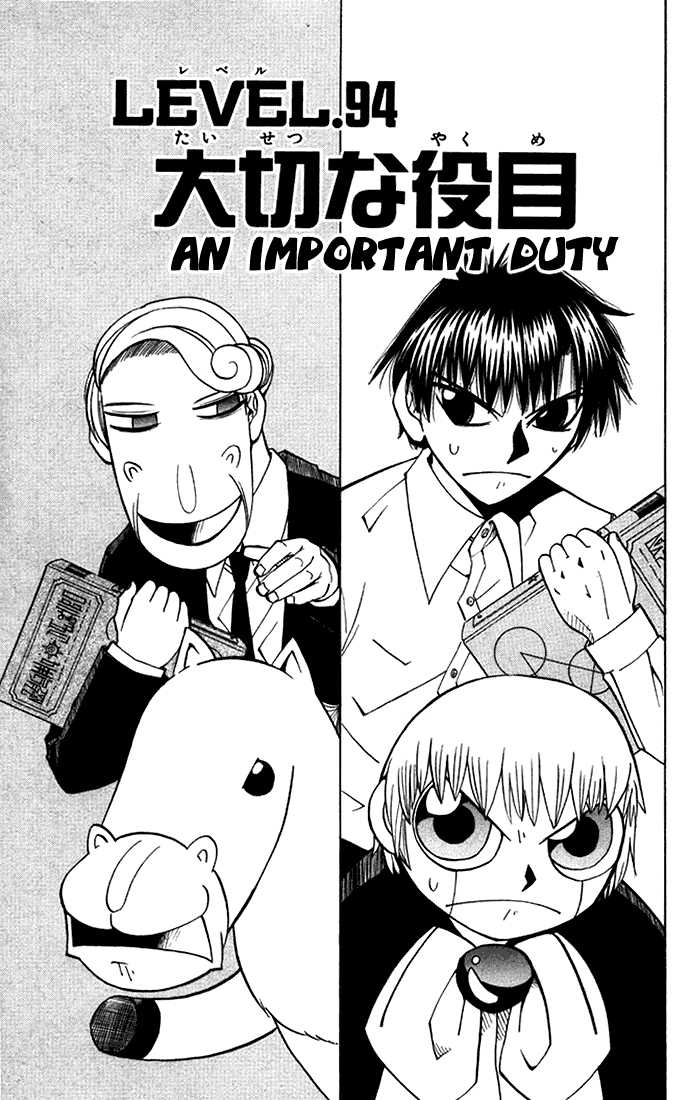 Read Zatch Bell! ENGLISH Manga Online