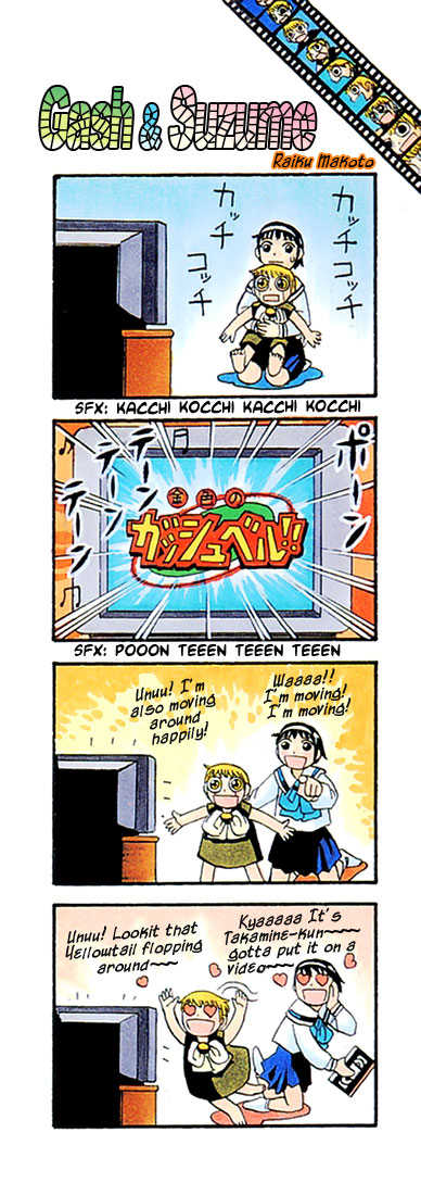 Read Zatch Bell! ENGLISH Manga Online