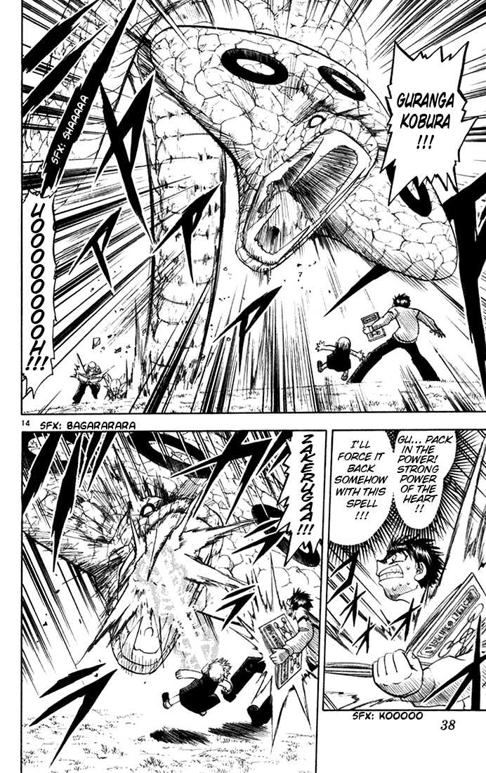 Read Zatch Bell! ENGLISH Manga Online