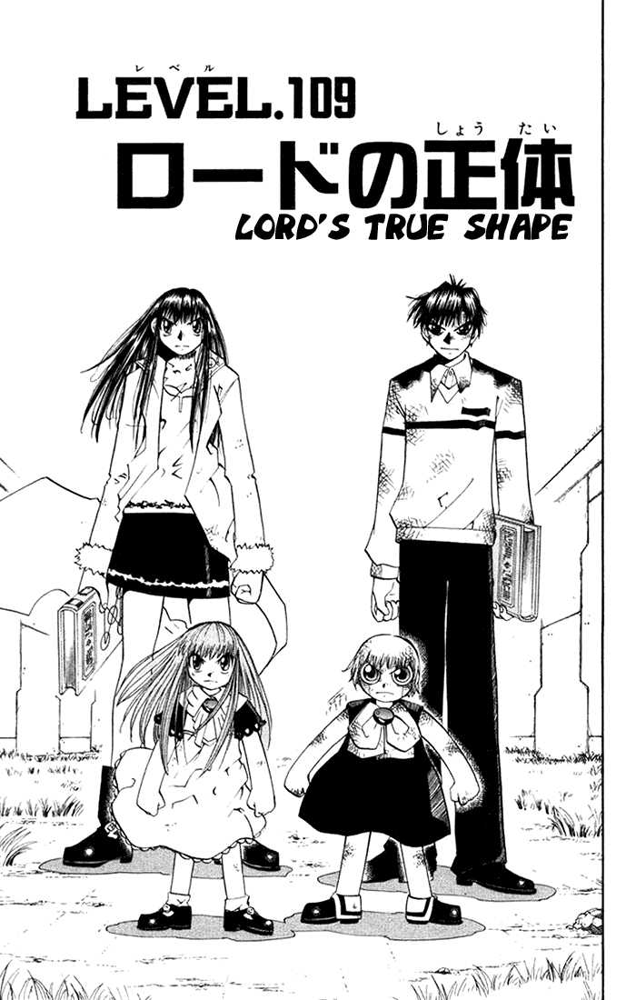 Read Zatch Bell! ENGLISH Manga Online