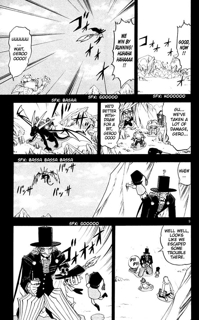 Read Zatch Bell! ENGLISH Manga Online