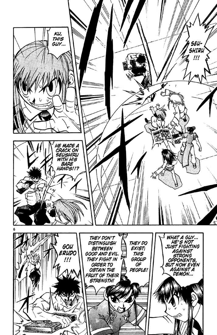 Read Zatch Bell! ENGLISH Manga Online