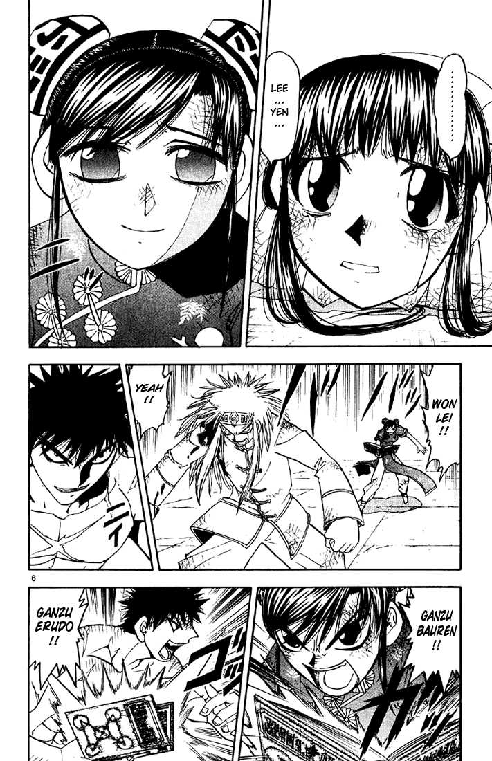 Read Zatch Bell! ENGLISH Manga Online