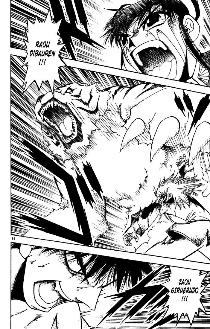 Read Zatch Bell! ENGLISH Manga Online