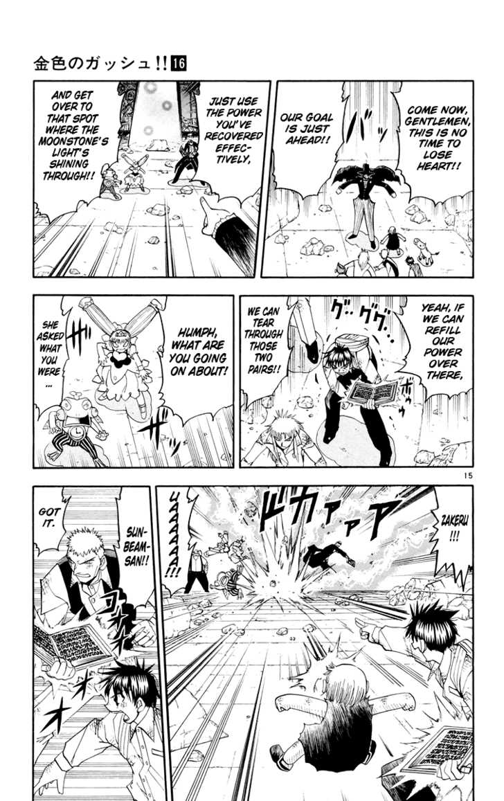 Read Zatch Bell! ENGLISH Manga Online