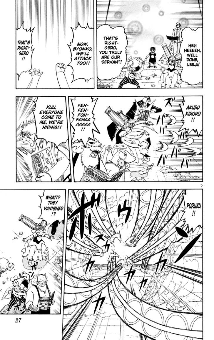 Read Zatch Bell! ENGLISH Manga Online