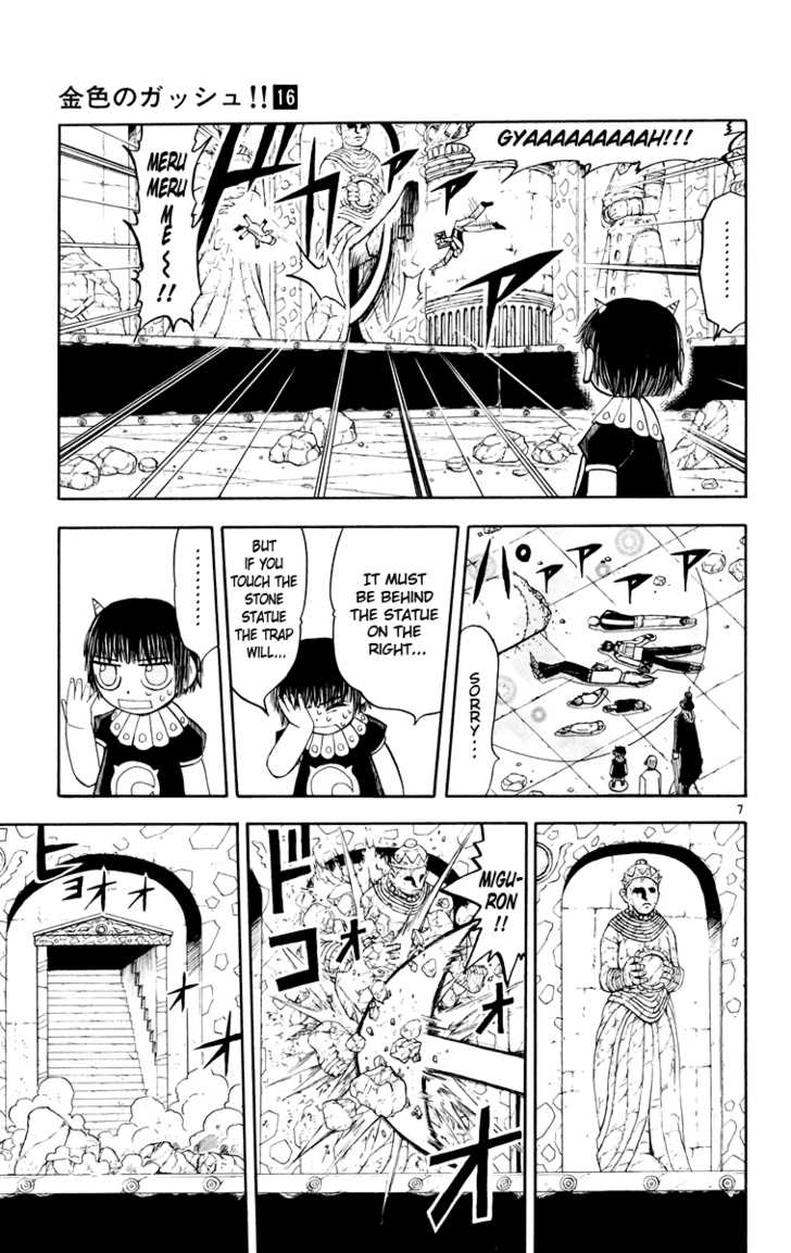 Read Zatch Bell! ENGLISH Manga Online