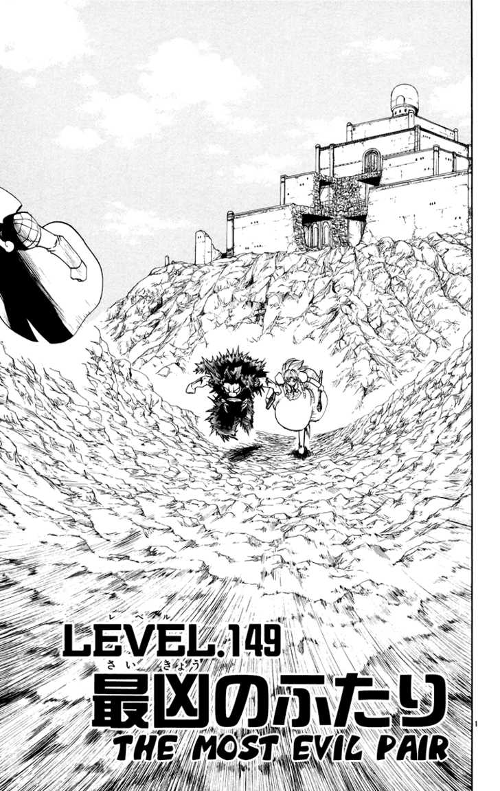 Read Zatch Bell! ENGLISH Manga Online
